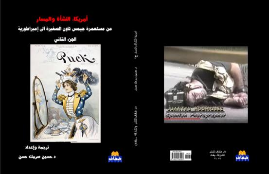 من أهمية الأسئلة التي نطرحها أنها تفتح سبلا جديدة لم تكن معروفة